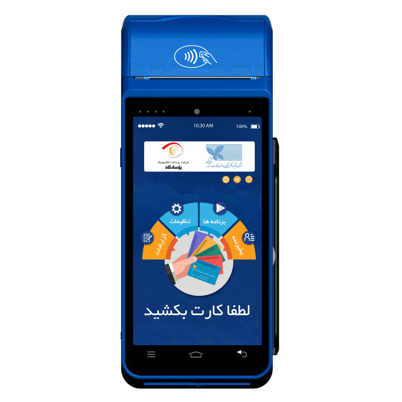 خرید کارتخوان سیار یا دریافت پوز امانی؟ 1401 16 خرید کارتخوان سیار