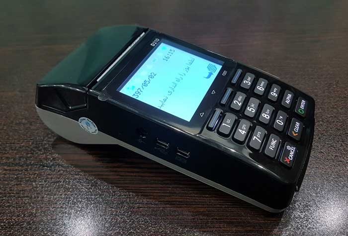 دستگاه کارت خوان سیار