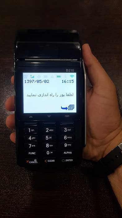 کارتخوان سیار پکس D210