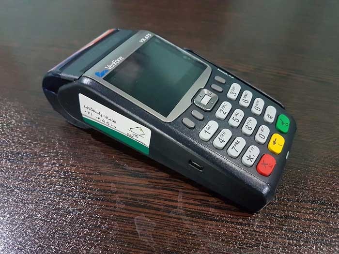 تنظیمات و رفع خرابی کارتخوان وریفون در سال 1402 1 تنظیمات و رفع خرابی کارتخوان وریفون