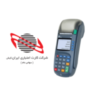 دانلود اپ ایران کیش برای پکس S80