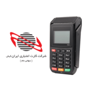 دانلود اپ ایران کیش برای پکس S910 Mini
