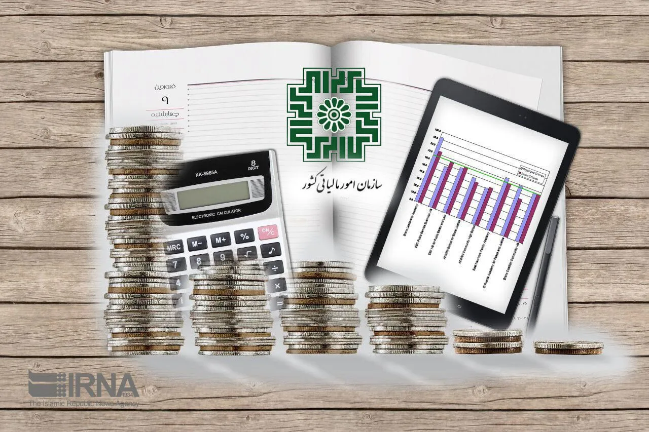 استعلام ثبت نام کد مالیاتی کارتخوان سیار در سال 1403 1 استعلام ثبت نام کد مالیاتی کارتخوان سیار