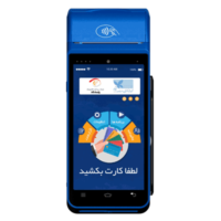 کارتخوان سیار اندرویدی مورفان MF919