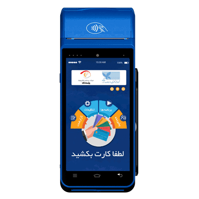 کارتخوان سیار اندرویدی مورفان MF919