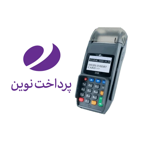 دانلود اپ پرداخت نوین پکس S58
