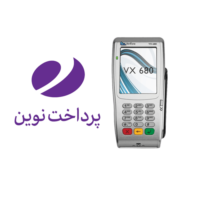 دانلود اپ پرداخت نوین وریفون 680