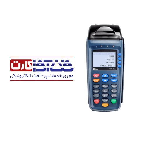 دانلود اپ فناوا یکتا برای پکس S90