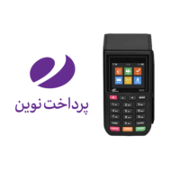 دانلود اپ پرداخت نوین پکس S910