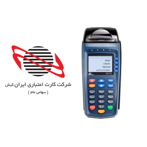 دانلود اپ ایران کیش برای پکس S90 رنگی
