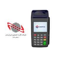 دانلود اپ ایرانکیش برای نیوپوز 7210