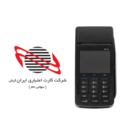 دانلود اپ ایران کیش برای پکس D210 کمبو
