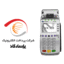 دانلود اپ پاسارگاد برای وریفون 520