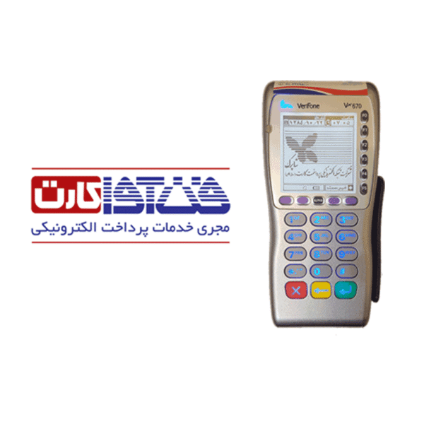 دانلود اپ فناوا انیاک برای وریفون 670