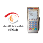 دانلود اپ پاسارگاد انیاک وریفون 670