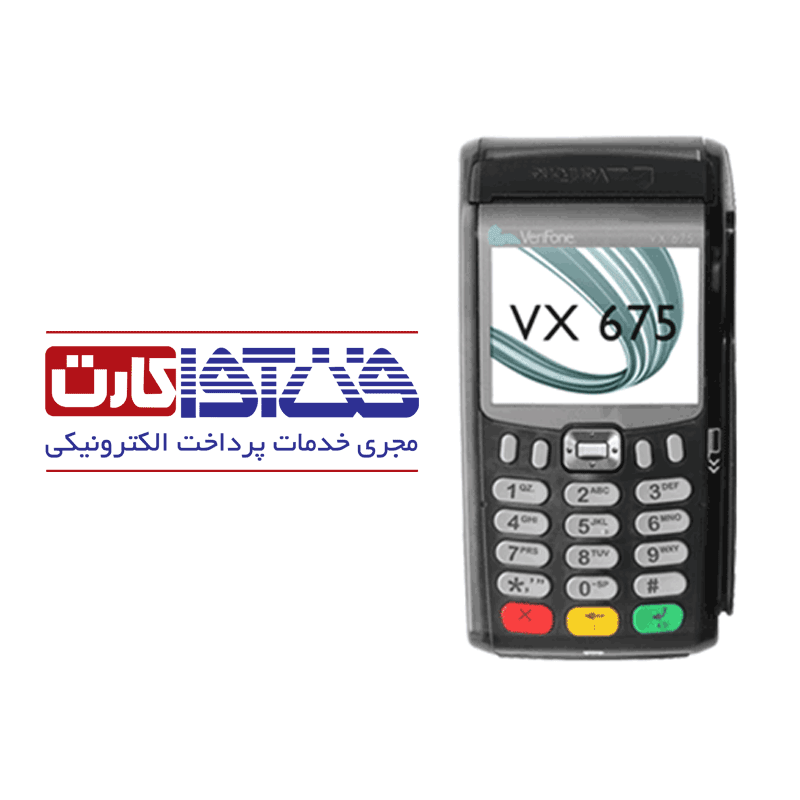 دانلود اپ فناوا برای وریفون 675