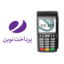 دانلود اپ پرداخت نوین وریفون 675