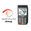 دانلود اپ پاسارگاد انیاک برای وریفون 675