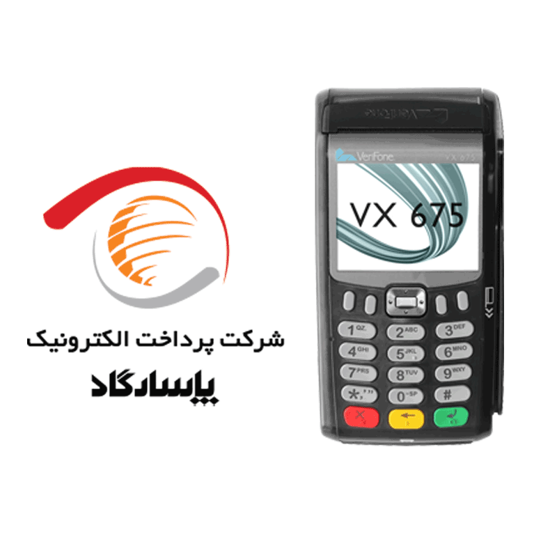 دانلود اپ پاسارگاد برای وریفون 675