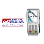 دانلود اپ فناوا انیاک برای وریفون 680
