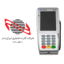 دانلود اپ ایران کیش برای وریفون 680