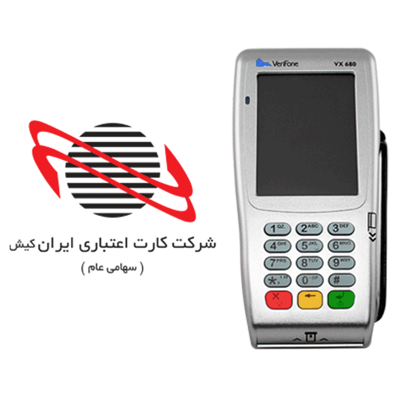 دانلود اپ ایران کیش برای وریفون 680