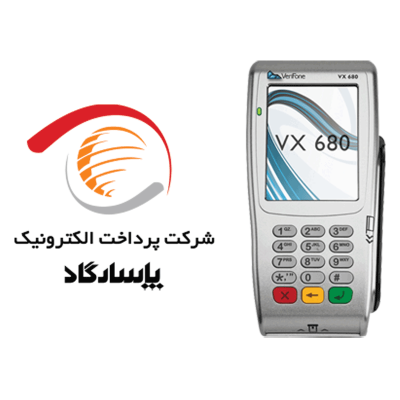 دانلود اپ پاسارگاد انیاک برای وریفون 680