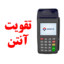 دانلود تقویت آنتن نیوپوز ورژن 1.2.1