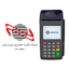 دانلود اپ ایران کیش AMP 9000