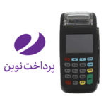 دانلود اپ پرداخت نوین نیوپوز 8210
