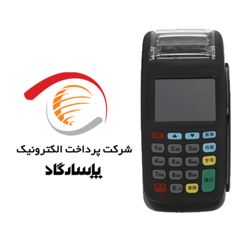 دانلود اپ پاسارگاد برای نیوپوز 8210