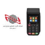 دانلود اپ ایران کیش برای پکس S910