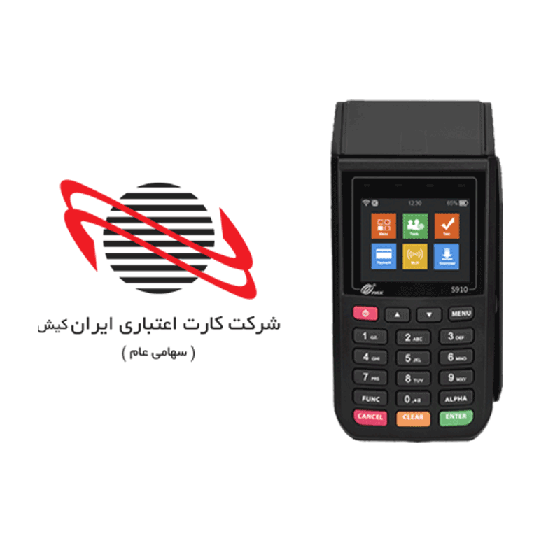 دانلود اپ ایران کیش برای پکس S910