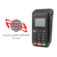 دانلود اپ ایران کیش برای پکس S910 Mini