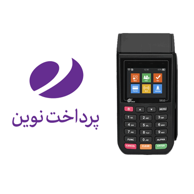 دانلود اپ پرداخت نوین پکس S910
