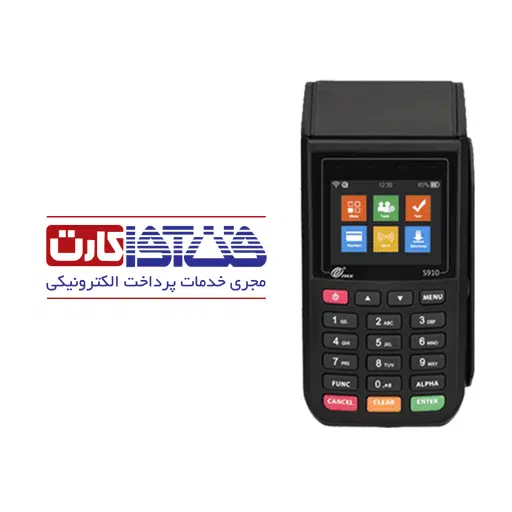 دانلود اپ فناوا کارتخوان سیار پکس S910 1 دانلود اپ فناوا کارتخوان سیار پکس S910