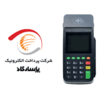 دانلود اپ پاسارگاد مخصوص آنفو ANFO AF70