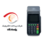 دانلود اپ پاسارگاد مخصوص آنفو ANFO AF70