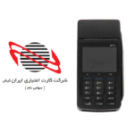 دانلود اپ ایران کیش برای پکس D210 G