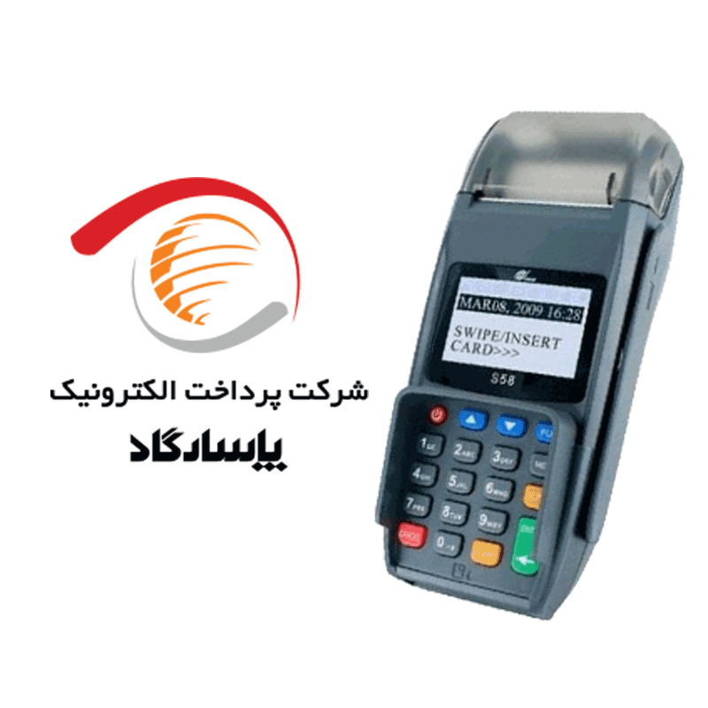 دانلود اپ پاسارگاد مخصوص پکس S58 صفحه سیاه و سفید