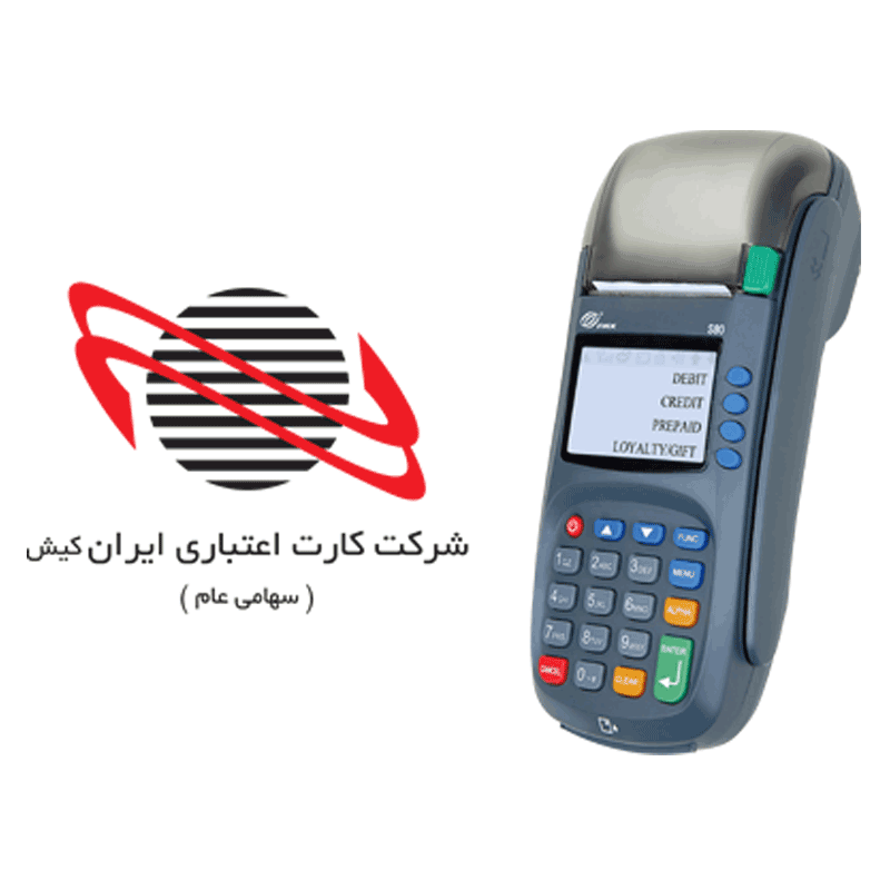 دانلود اپ ایران کیش برای پکس S80