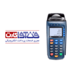 دانلود اپ فناوا پکس S90 رنگی