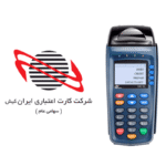 دانلود اپ ایران کیش برای پکس S90 رنگی