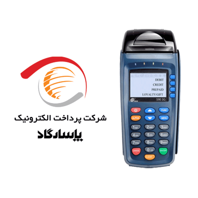 دانلود اپ پاسارگاد پکس S90 سیاه و سفید