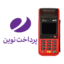 دانلود اپ پرداخت نوین نیولند ME31 همراه با آموزش رفع ارور تمپر