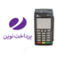 دانلود اپ پرداخت نوین نکسگو جی 2