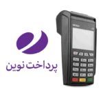 دانلود اپ پرداخت نوین نکسگو جی 3