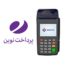 دانلود اپ پرداخت نوین نیوپوز 7210