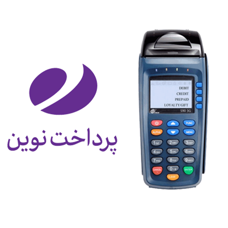 دانلود اپ پرداخت نوین پکس S90