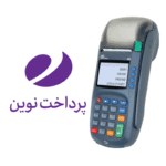 دانلود اپ پرداخت نوین پکس S80